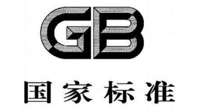 妖精视频在线一区科普｜关于国家标准，你了解多少呢