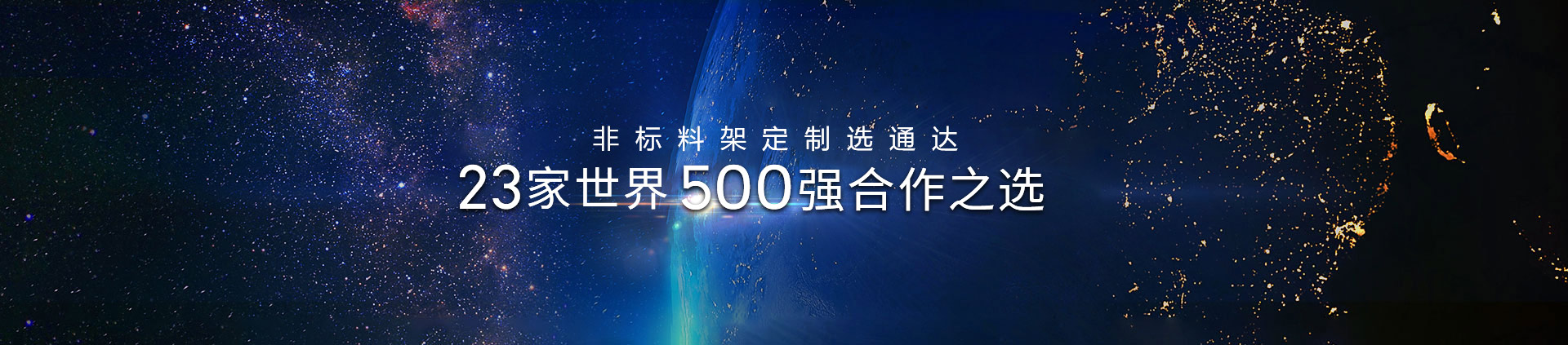 妖精视频在线一区物流机器-客户案例